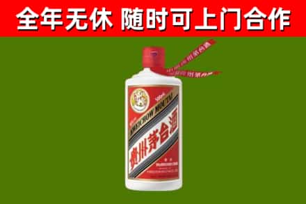 临朐县回收飞天茅台酒