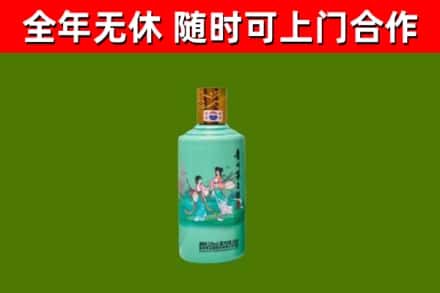 临朐县回收节气茅台酒