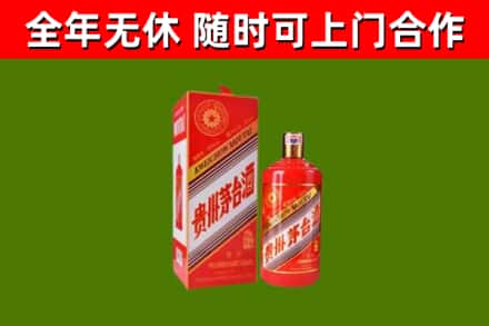 临朐县回收生肖茅台酒