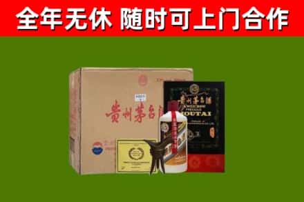 临朐县烟酒回收汉帝茅台酒.jpg