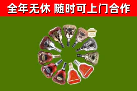 临朐县回收XO